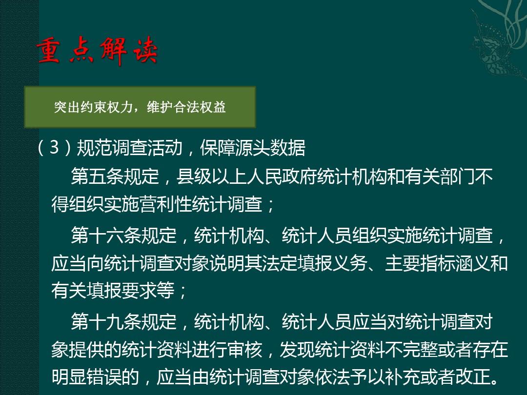 欲钱看癞虾蟆跳水井是什么生肖,警惕虚假宣传、全面解答、统计解答解释落实