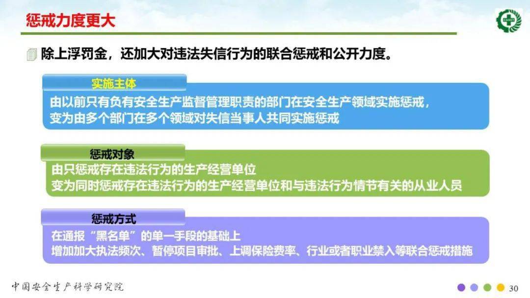 铢两悉称打一正确动物生肖，详细解答、全面解答解释落实