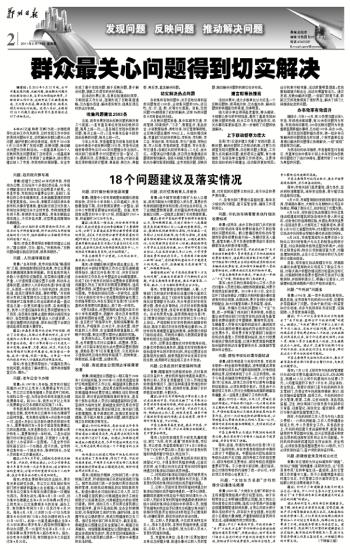 合成四八开灵码，两地同发带六归打一正确生肖与警惕虚假宣传-全面释义、实时解答解释落实
