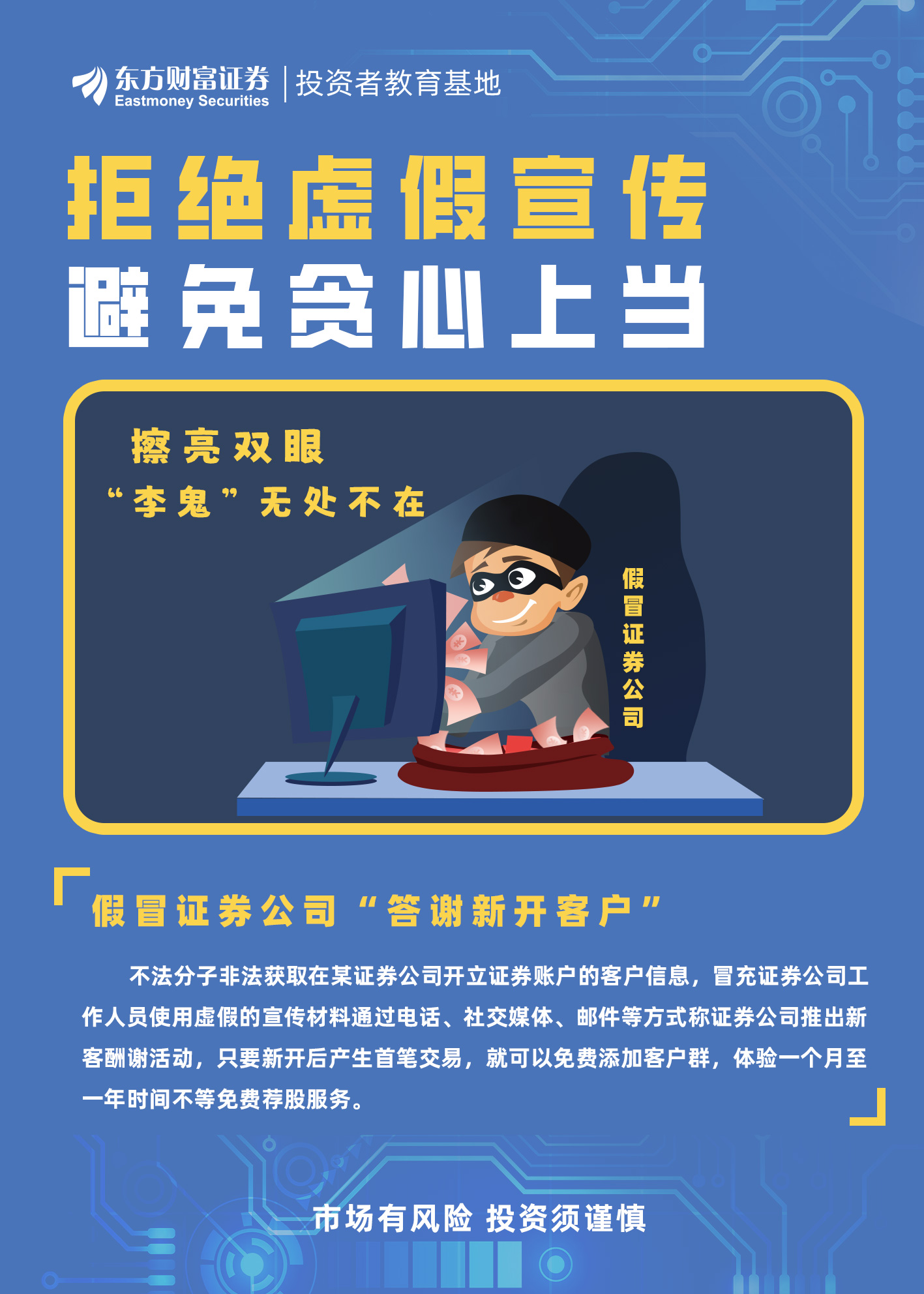欲钱买心地善良的动物是什么生肖,警惕虚假宣传、全面解答、详细解答解释落实