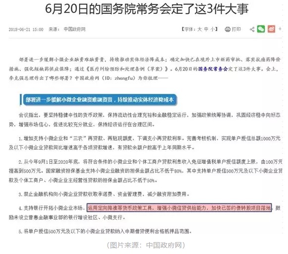 铢两悉称打一正确动物生肖，详细解答、全面解答解释落实