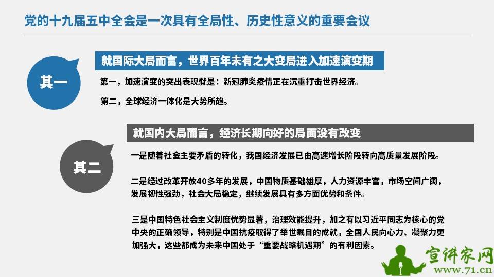 适者生存打一准确生肖的警惕虚假宣传-全面释义、详细解答解释落实