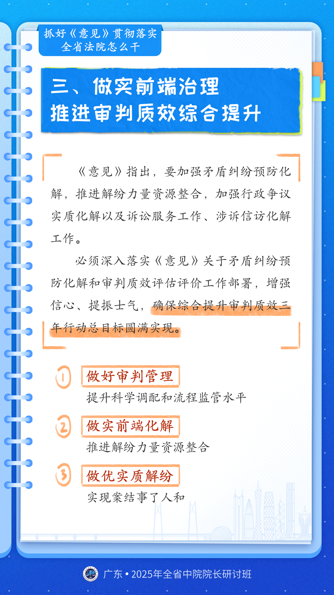 坐观成败打一准确生肖，全面释义、全面解答解释落实