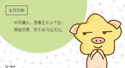 三阳开泰和风暖，两季交叉生机述打一准确生肖的警惕虚假宣传-全面释义、解释与落实、构建解答解释落实
