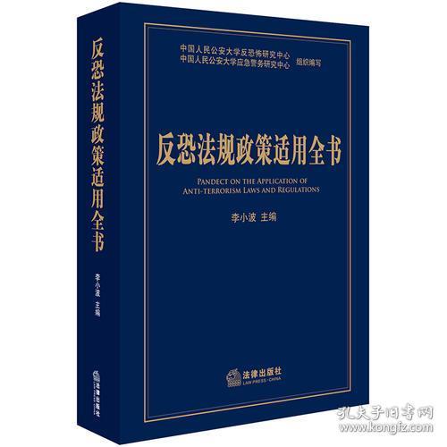 滥竽充数无良心,纸上谈兵空理想打一准确生肖的警惕虚假宣传-全面释义、解释与落实、专家解答解释落实