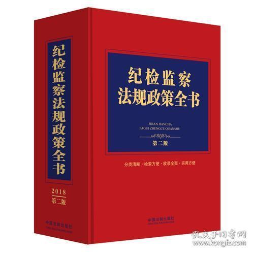 滥竽充数无良心,纸上谈兵空理想打一准确生肖的警惕虚假宣传-全面释义、解释与落实、专家解答解释落实