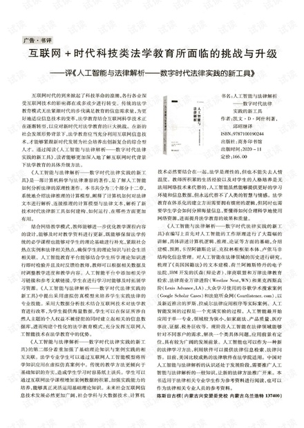 云物凄凉拂曙流是什么生肖全面释义、时代解答解释落实