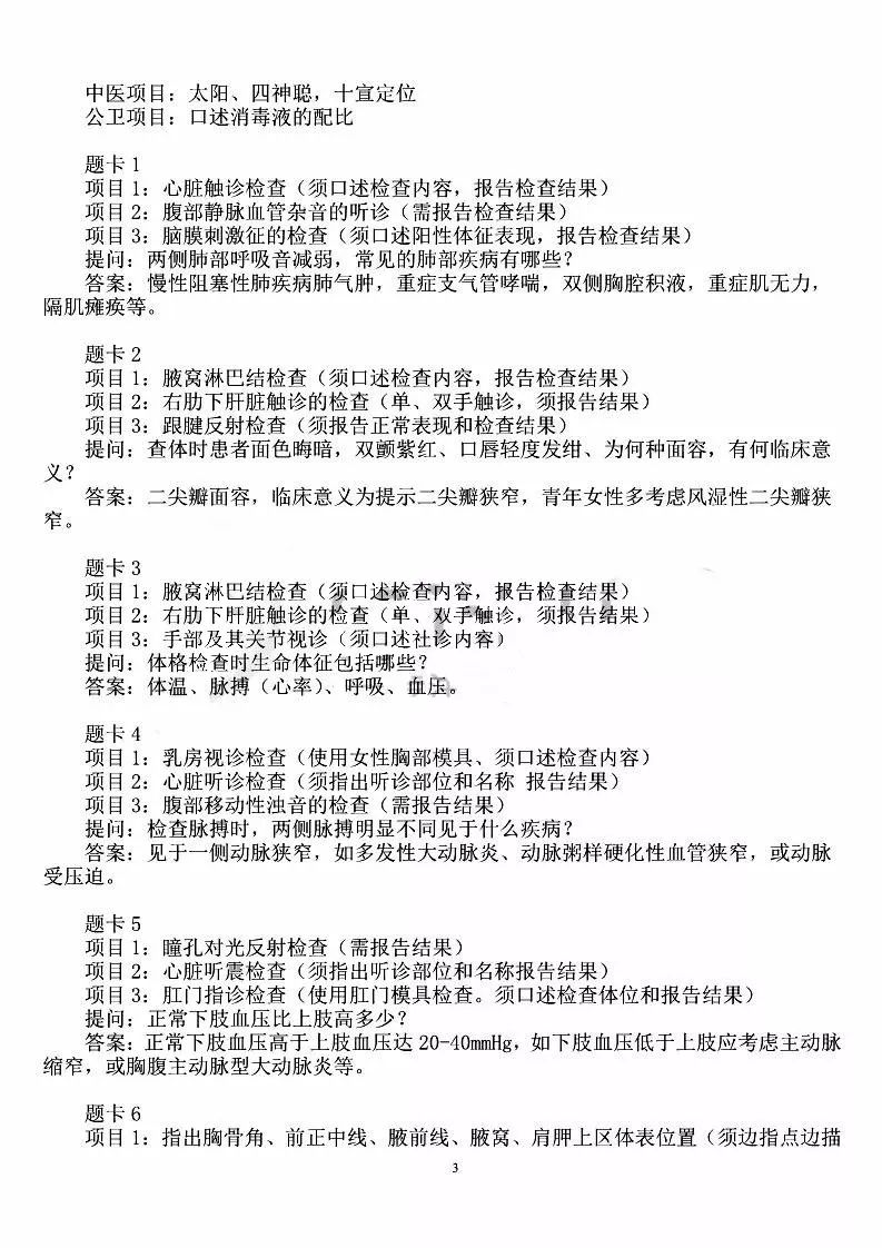 九五之尊富贵命君子一言是九鼎猜生肖详细解答、解释与落实、专家解答解释落实