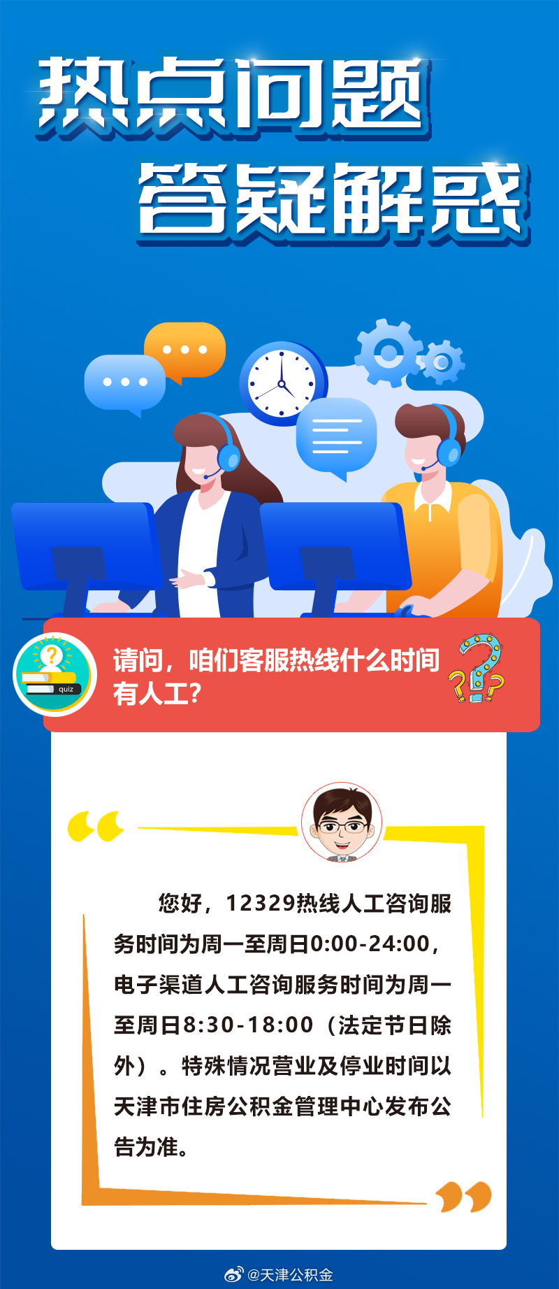 素衣輕拂圓球手持细雨斜风晚更多打一准确生肖的警惕虚假宣传-全面释义、解释与落实、实时解答解释落实